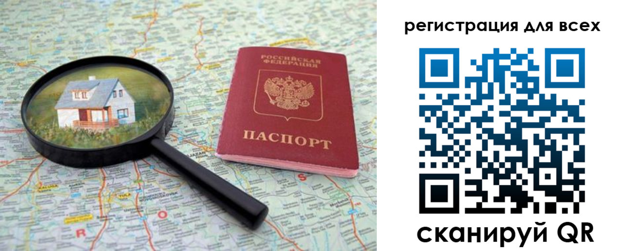 где прописаться в Ненецком АО