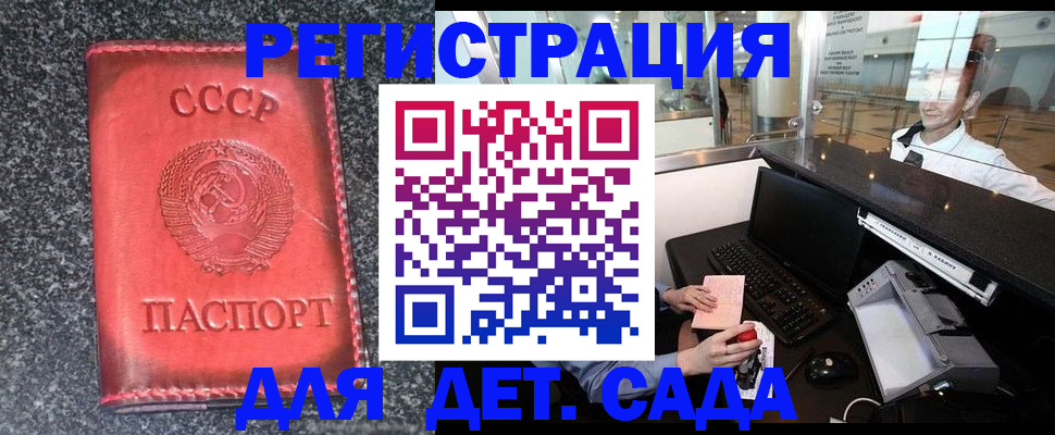временная регистрация для всех в Ненецком АО